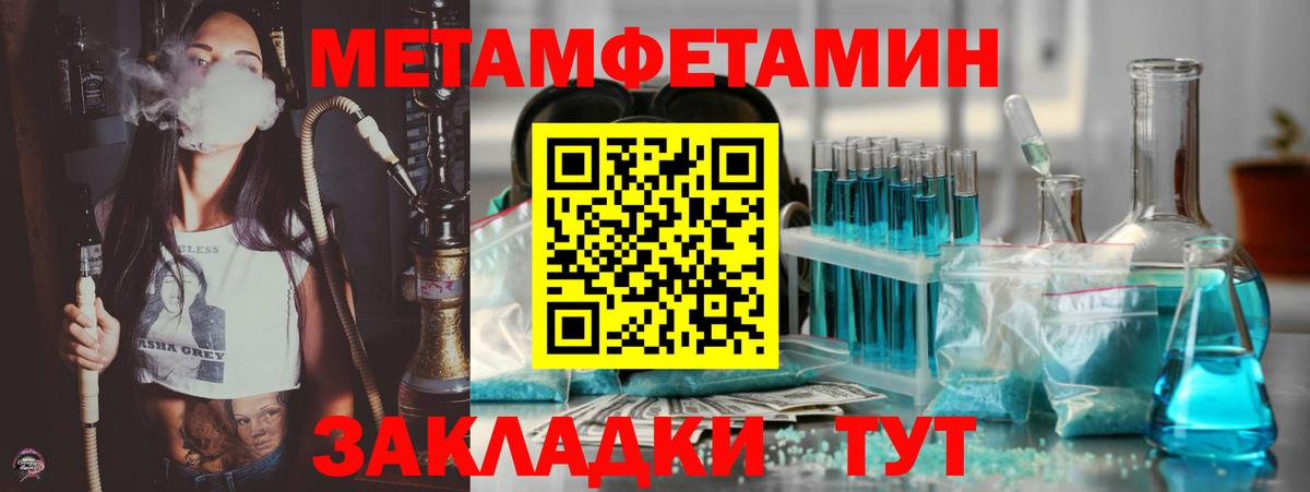 АМФ  АМФЕТАМИН  Тихорецк  Вход с VPN  Amphetamine Розовый 