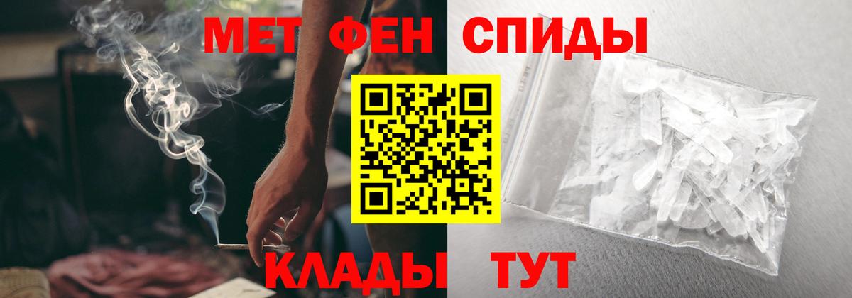 Amphetamine Premium Тихорецк