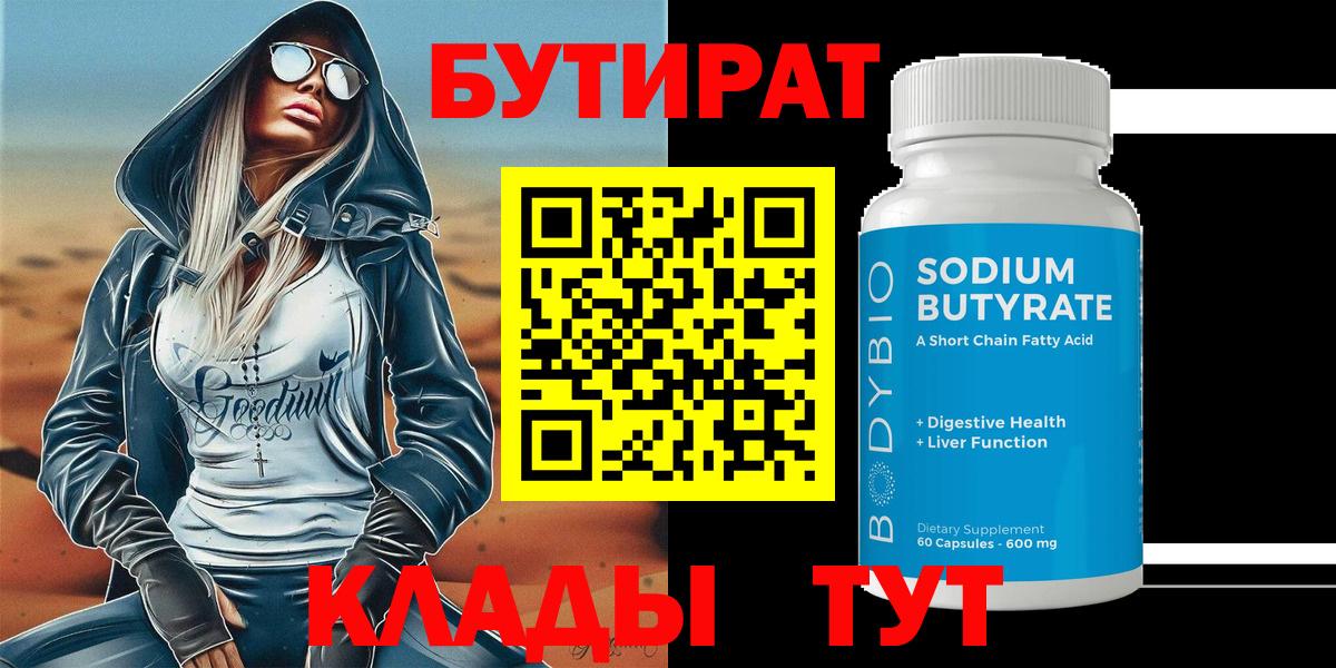Гашиш  МАРИХУАНА  Вход с VPN  Мефедрон кристаллы  Цена  Тихорецк  ГАШИШ  COCAIN 