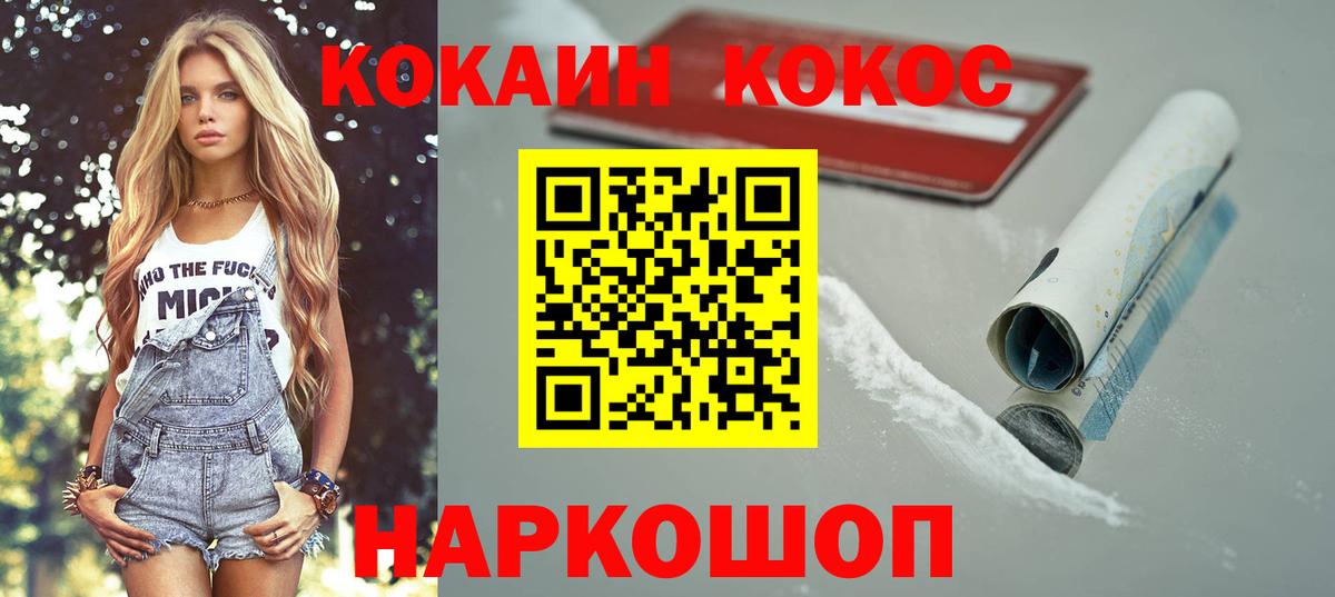 Гашиш Тихорецк