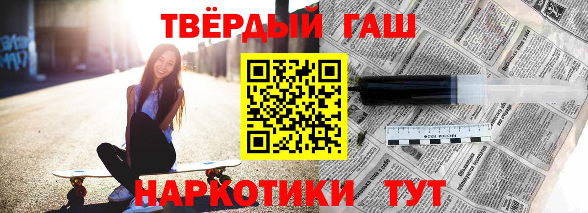 ГАШИШ ice o lator  Вход с VPN  купить  цена  Тихорецк  ГАШИШ Изолятор 