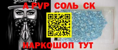 стаф Можайск