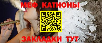 стаф Можайск