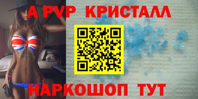 ПСИЛОЦИБИНОВЫЕ ГРИБЫ Моздок