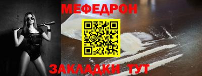 стаф Можайск