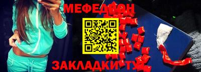 ПСИЛОЦИБИНОВЫЕ ГРИБЫ Моздок