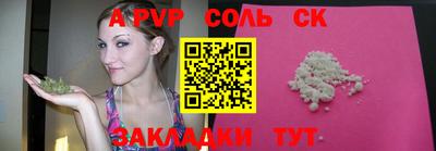 стаф Можайск