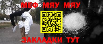 прущие грибы Можга