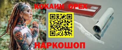 стаф Можайск