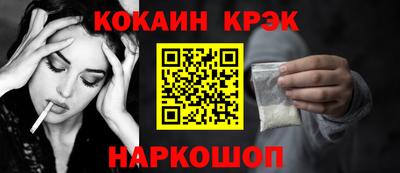 стаф Можайск