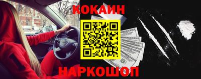 стаф Можайск