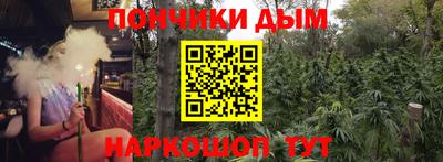 эйфоретик Наро-Фоминск