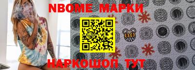ПСИЛОЦИБИНОВЫЕ ГРИБЫ Моздок