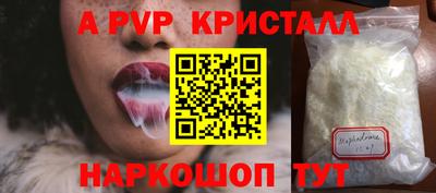 ПСИЛОЦИБИНОВЫЕ ГРИБЫ Моздок