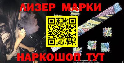 ПСИЛОЦИБИНОВЫЕ ГРИБЫ Моздок