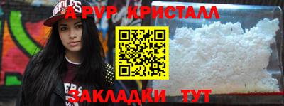 стаф Можайск