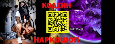 ПСИЛОЦИБИНОВЫЕ ГРИБЫ Моздок