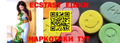 стаф Можайск