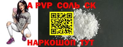 ПСИЛОЦИБИНОВЫЕ ГРИБЫ Моздок