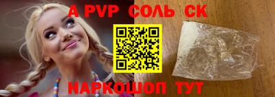 стаф Можайск