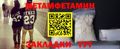 прущие грибы Можга