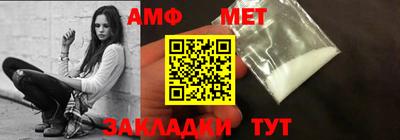 стаф Можайск