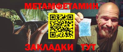 стаф Можайск