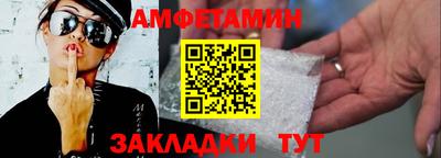 стаф Можайск