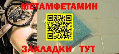 прущие грибы Можга
