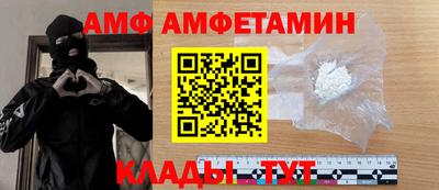стаф Можайск