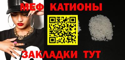 стаф Можайск