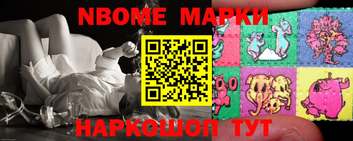 Лсд 25 экстази кислота Тихорецк