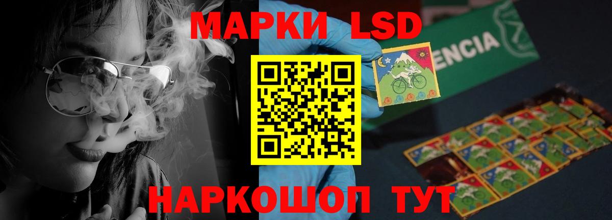 ЛСД экстази кислота  Лсд 25 экстази ecstasy  Вход с VPN  LSD-25 экстази  Тихорецк 