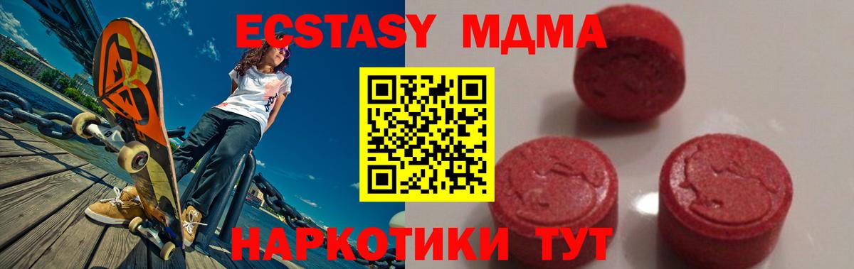 МДМА VHQ Тихорецк