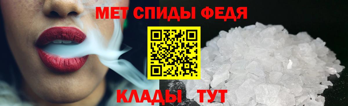 Первитин Декстрометамфетамин 99.9% Тихорецк