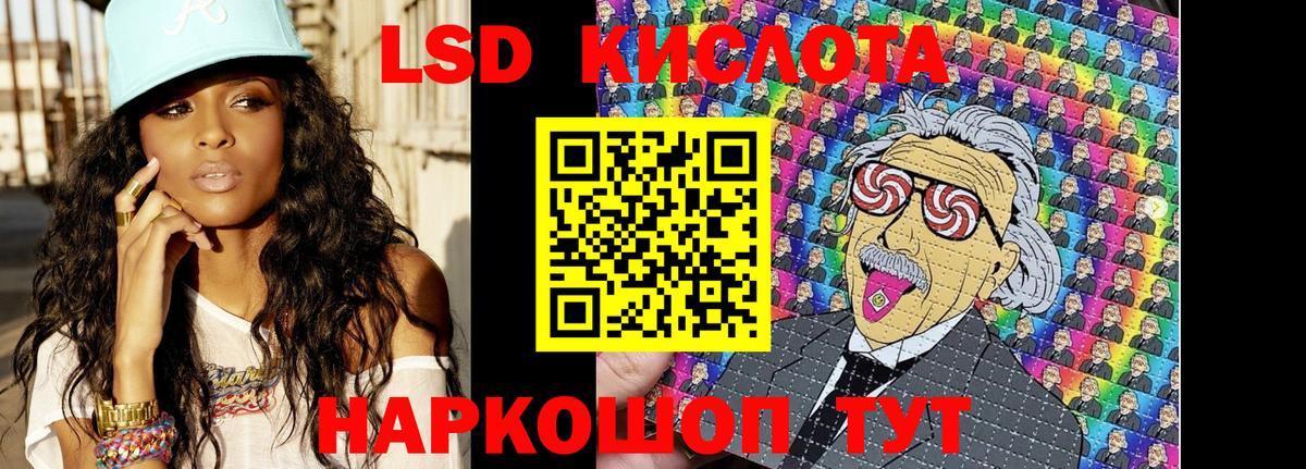 Тихорецк  Наркотические марки 1,5мг  Марки 25I-NBOMe  Вход с VPN 