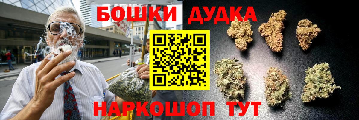 Конопля THC 21% Тихорецк